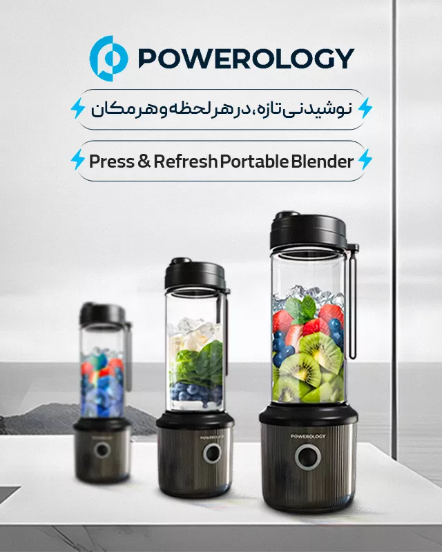 Press Refresh Portable Blender2