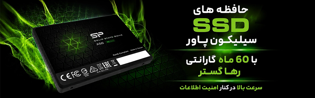 ssd 1