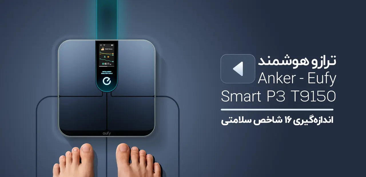 Anker Eufy Smart Scale P3 T9150