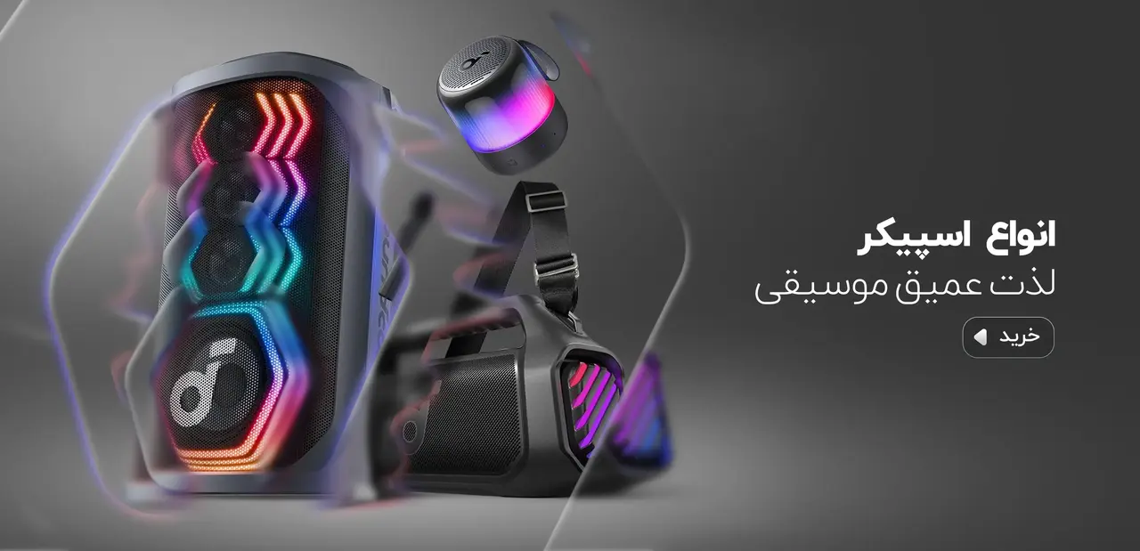 Speakers converted 2