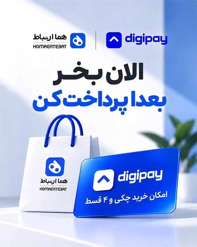 digipay 1